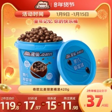 雀巢奇欧比麦丽素桶装420g