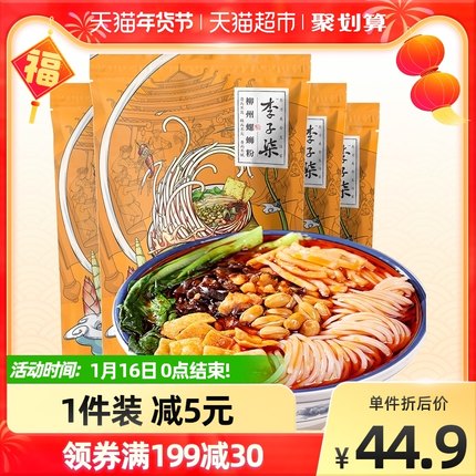 李子柒 螺蛳粉335g×4袋