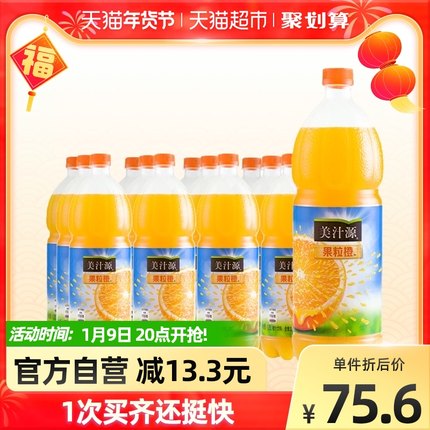 可口可乐美汁源果粒橙橙汁1.25Lx12瓶