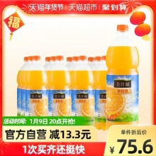 可口可乐美汁源果粒橙橙汁1.25Lx12瓶