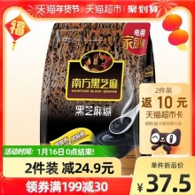 南方黑芝麻黑芝麻糊1000g