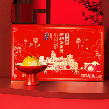 轩妈 低糖版蛋黄酥55g6枚装