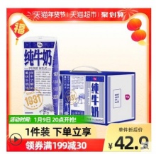 【29.94】天友 1931纯牛奶定制装 200ml*18盒