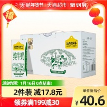 认养一头牛  全脂纯牛奶200ml*12盒