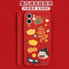 简星 虎年苹果手机壳