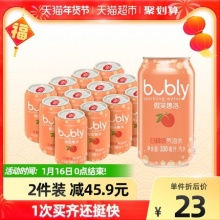 bubly 微笑趣泡白桃味气泡水0卡330ml*12罐