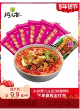 【6.9】稻花香 过桥米线 酸辣牛肉味 3袋