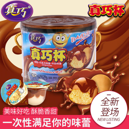 真巧 巧克力酱杯散装500g