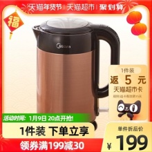 美的  电热水壶1.7L