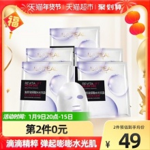 欧莱雅  复颜玻尿酸精华面膜5片