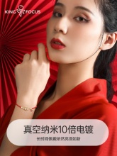 秦福炫红绳手链