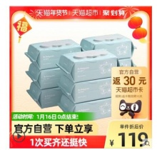 【3.92/包】babycare 婴儿湿巾 80抽*9