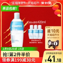 美宝莲  眼唇卸妆液150ml