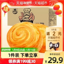 凯利来 手撕面包 奶香味 500g