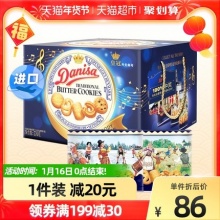 皇冠 曲奇饼干 音乐礼盒576g