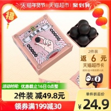 老金磨方 蜂蜜黑芝麻丸 126g