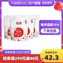 天猫国际保宁洗衣液：
