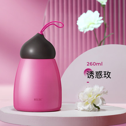 物生物 大肚保温杯260ml