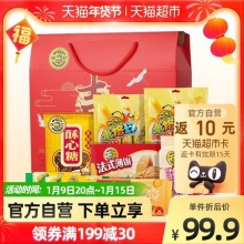 猫超好价凑单！