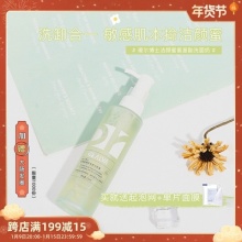 瑷尔博士洁颜蜜120ml