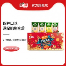 汇源 100%果汁精品礼盒200ml*12盒