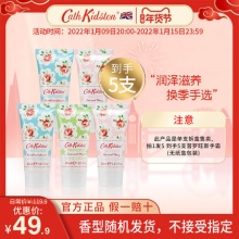 Cath Kidston普罗旺斯护手霜30ml*5支