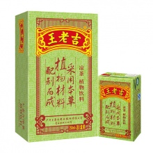 王老吉 植物饮料 250ml*30盒/箱