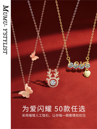 沐沐轻奢气质项链