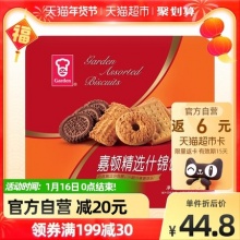 嘉顿  什锦饼干年货礼盒380g