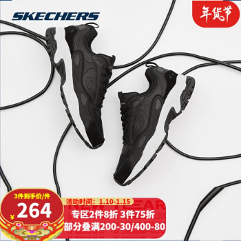 Skechers斯凯奇  旗舰店