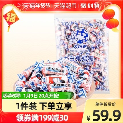 猫超好价凑单！