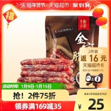 金字广式腊肠500g 