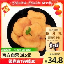 正大食品  炸鸡薯乐鸡块原味900g*2