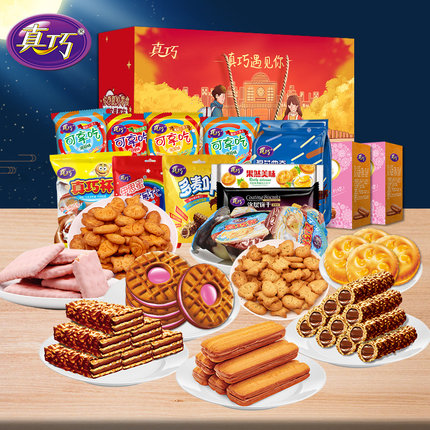 真巧 休闲零食品大礼包793g【29.9】