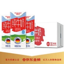 德亚 全脂纯牛奶200ml*30盒 