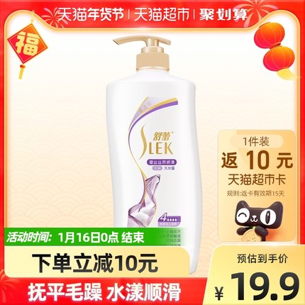 阿道夫控油去屑洗发水露248ml