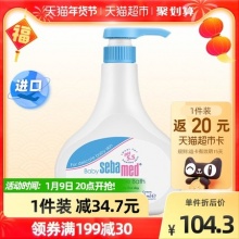 施巴 儿童泡泡沐浴露500ml
