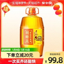 胡姬花 古法花生油 4L