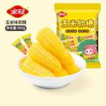 金冠，玉米味软糖468g