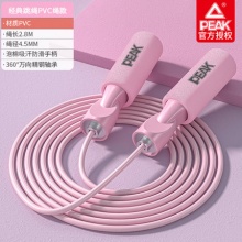 匹克 儿童学生专用绳