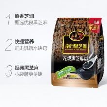 南方黑芝麻 无糖黑芝麻糊精装1000g/袋