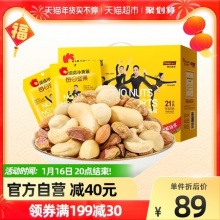 洽洽*Keep联名款 小黄袋每日坚果20g*21小包