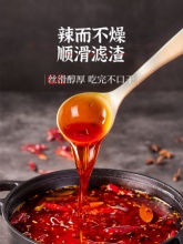 杨国福 火锅底料400g+150g 