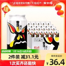 雪花啤酒纯9 9度330ML*24听