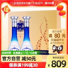 洋河  梦之蓝M1-52度500ml*2瓶礼盒装