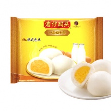 湾仔码头 一品奶黄包 700g 20只 