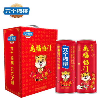 京东2款核桃露：