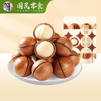 华味亨 量贩夏威夷果250g