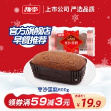 桃李枣沙蛋糕600g