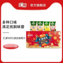 汇源 100%果汁国潮版礼盒200ml*12盒
